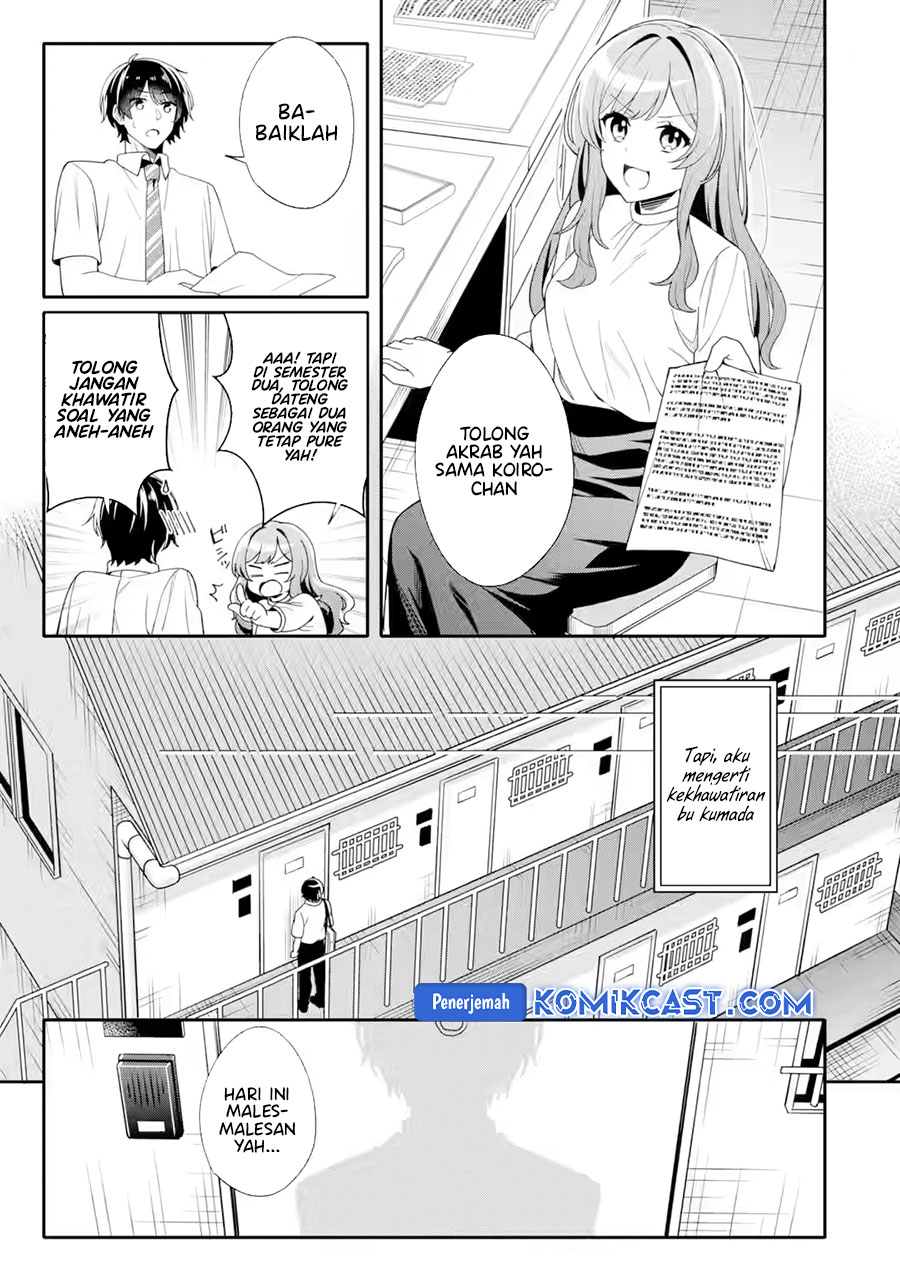 Muboubi Kawaii Pajama Sugata no Bishoujo to Heya de Futarikiri chapter 2