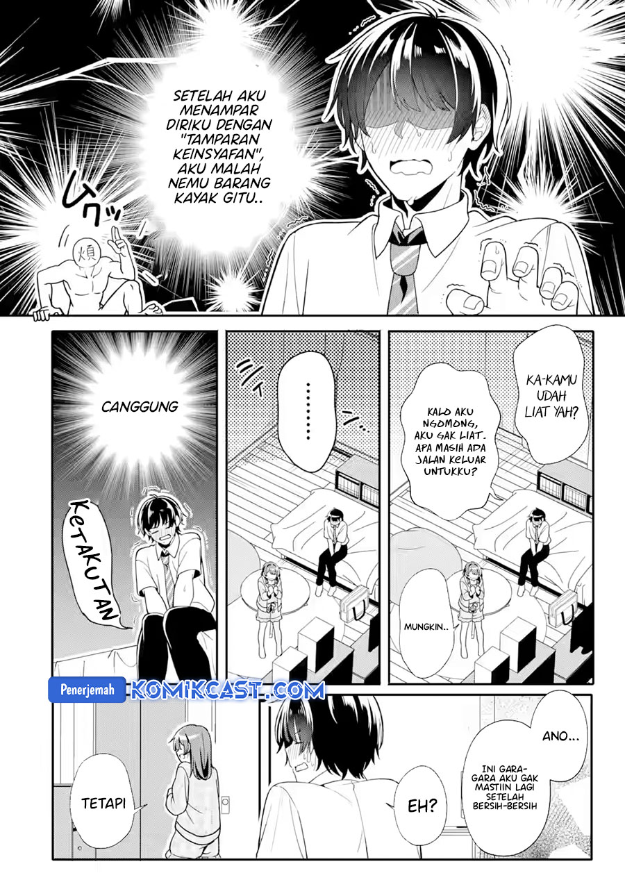 Muboubi Kawaii Pajama Sugata no Bishoujo to Heya de Futarikiri chapter 2