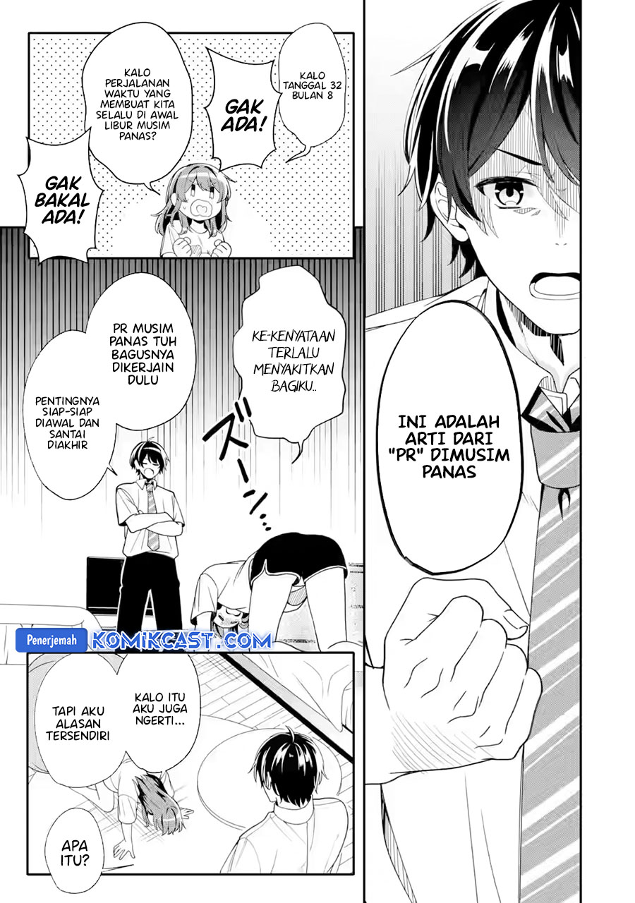 Muboubi Kawaii Pajama Sugata no Bishoujo to Heya de Futarikiri chapter 2