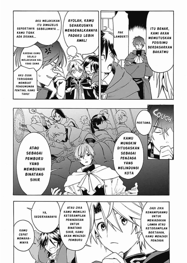 Mudameshi Kurai Nintei Sareta node Aiso o Tsukashi, Teikoku ni Utsutte Shusse suru chapter 4