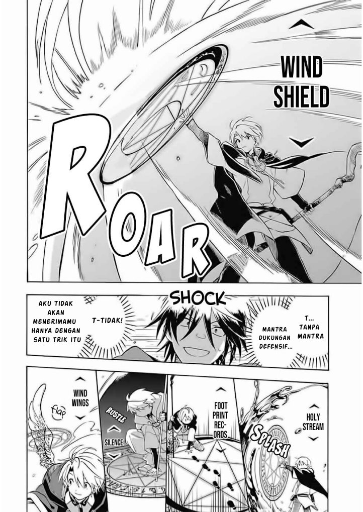 Mudameshi Kurai Nintei Sareta node Aiso o Tsukashi, Teikoku ni Utsutte Shusse suru chapter 4