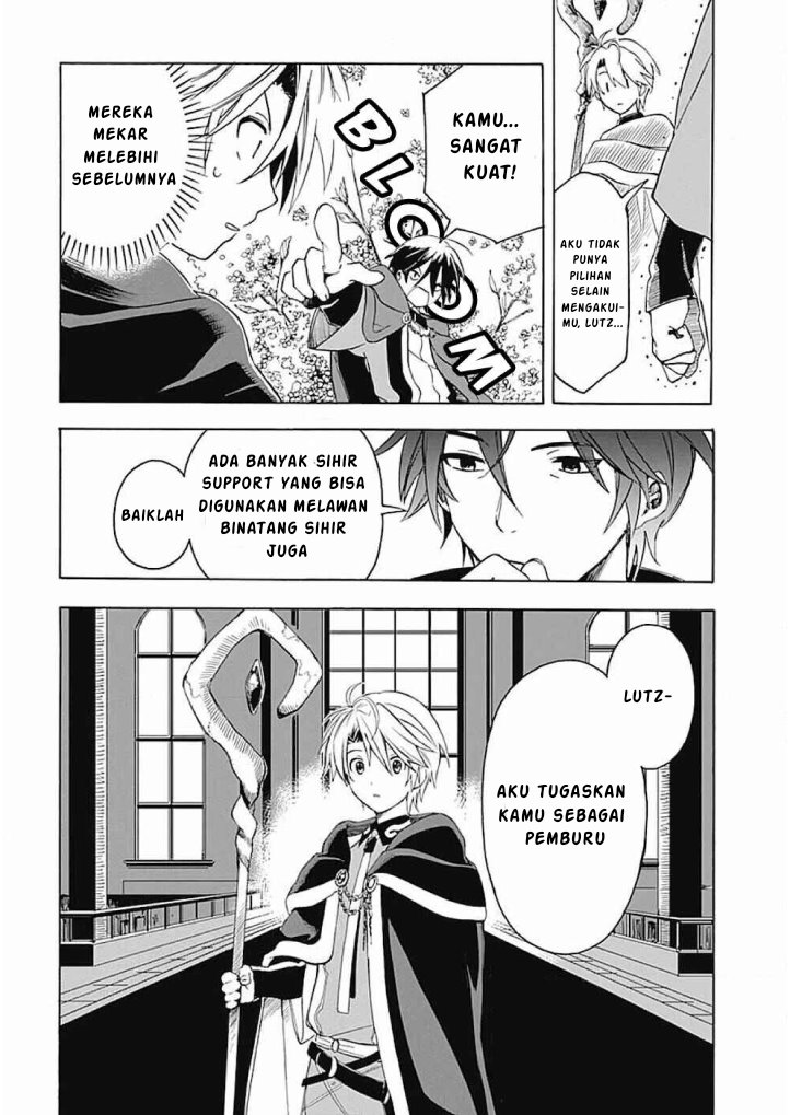 Mudameshi Kurai Nintei Sareta node Aiso o Tsukashi, Teikoku ni Utsutte Shusse suru chapter 4
