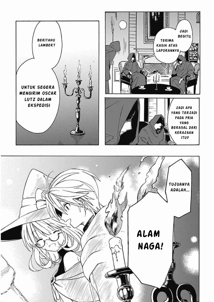 Mudameshi Kurai Nintei Sareta node Aiso o Tsukashi, Teikoku ni Utsutte Shusse suru chapter 4