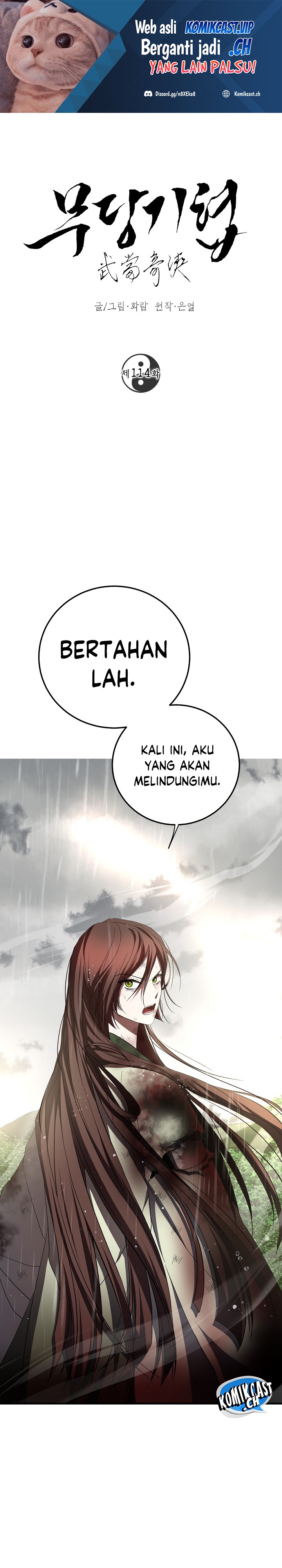 Dilarang COPAS - situs resmi www.mangacanblog.com - Komik mudang association 114 - chapter 114 115 Indonesia mudang association 114 - chapter 114 Terbaru 1|Baca Manga Komik Indonesia|Mangacan