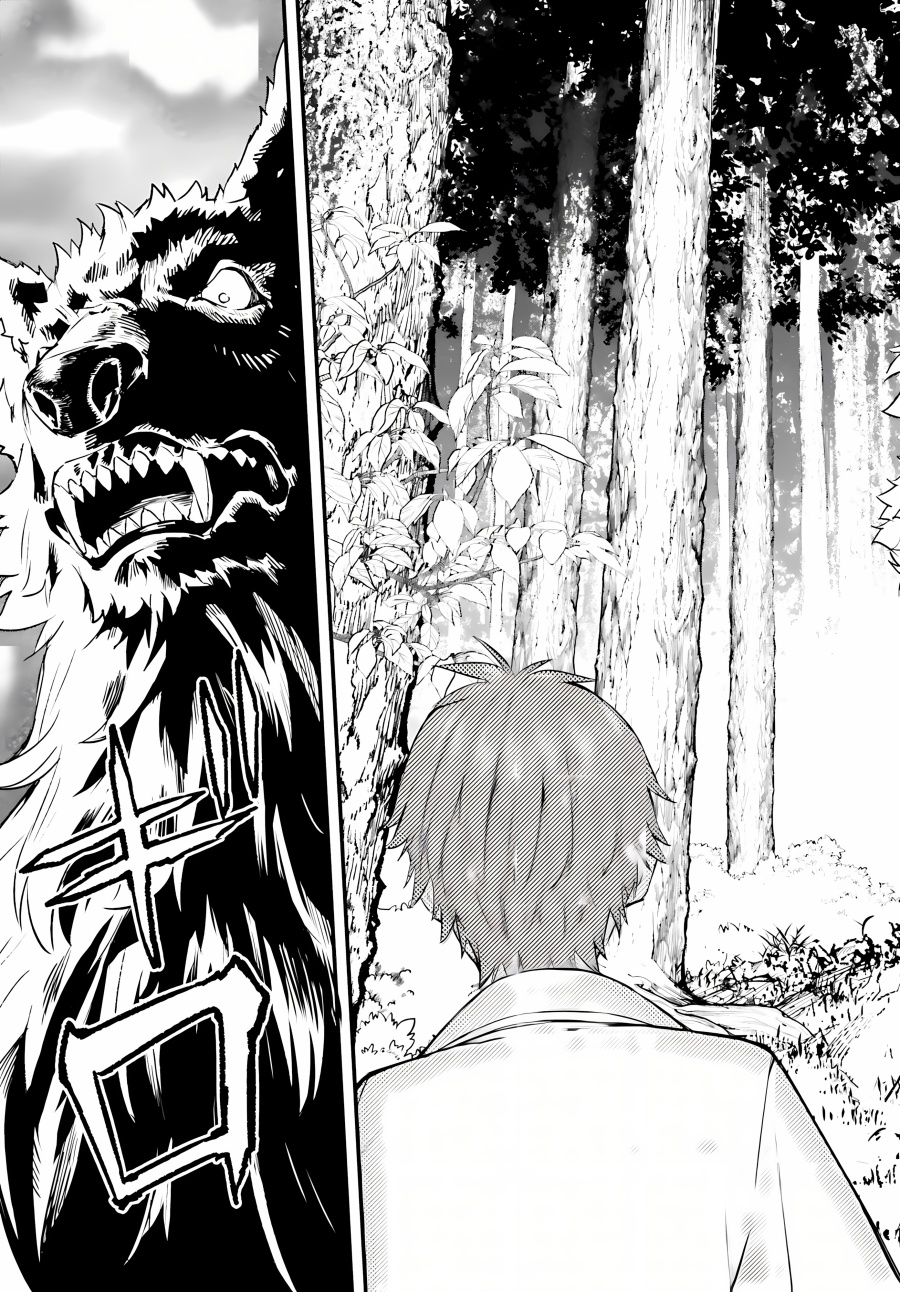 Mugen no Majutsu Shi Maryoku Nashi de Heimin no Ko to Hakugai Sareta Ore. Jitsuha Mugen no Maryoku Mochi  Chapter 01 Bahasa Indonesia