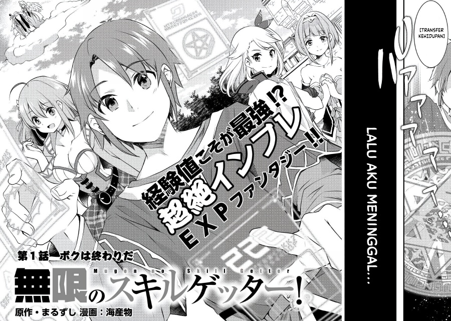 Mugen no Skill Getter! Chapter 01 Bahasa Indonesia