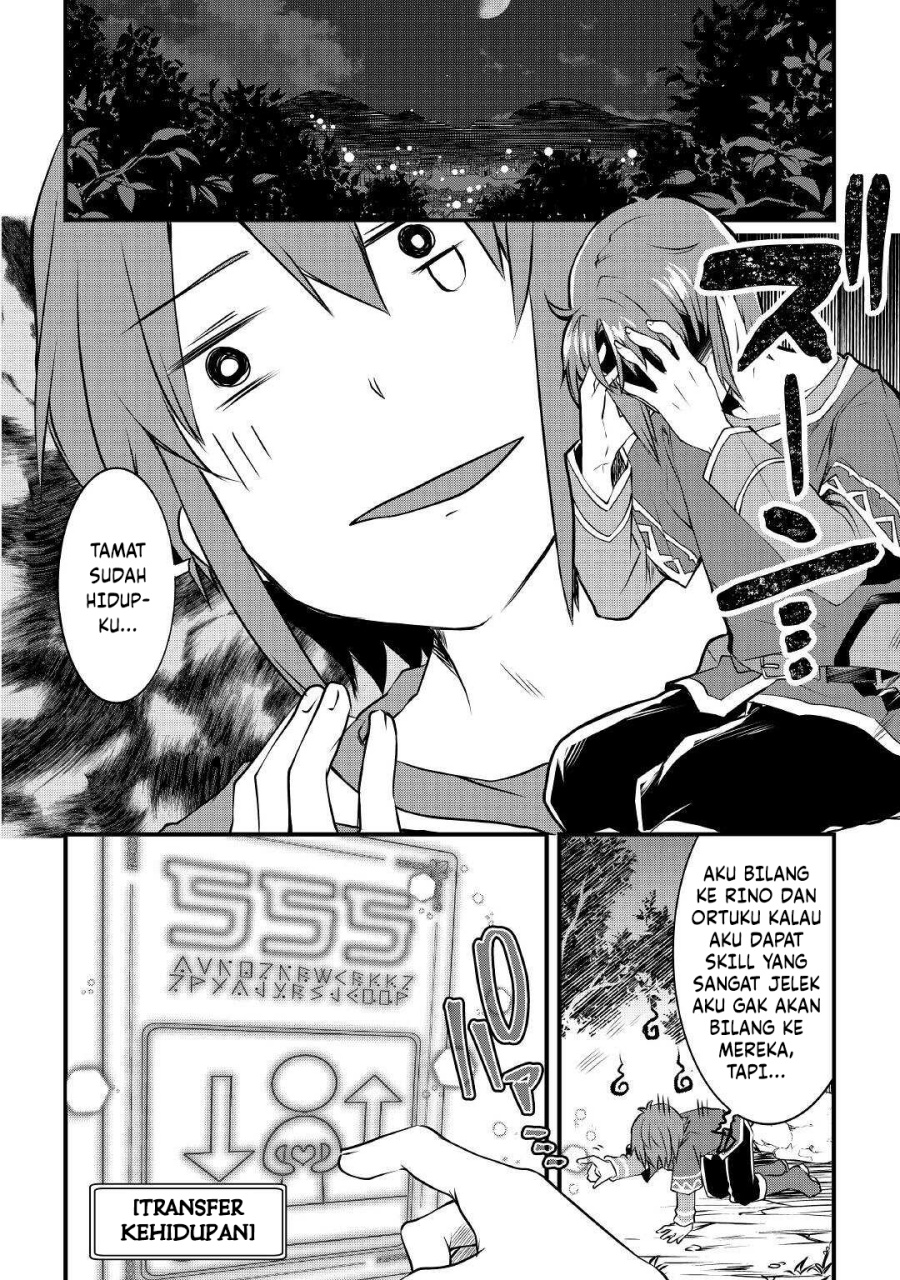 Mugen no Skill Getter! Chapter 01 Bahasa Indonesia