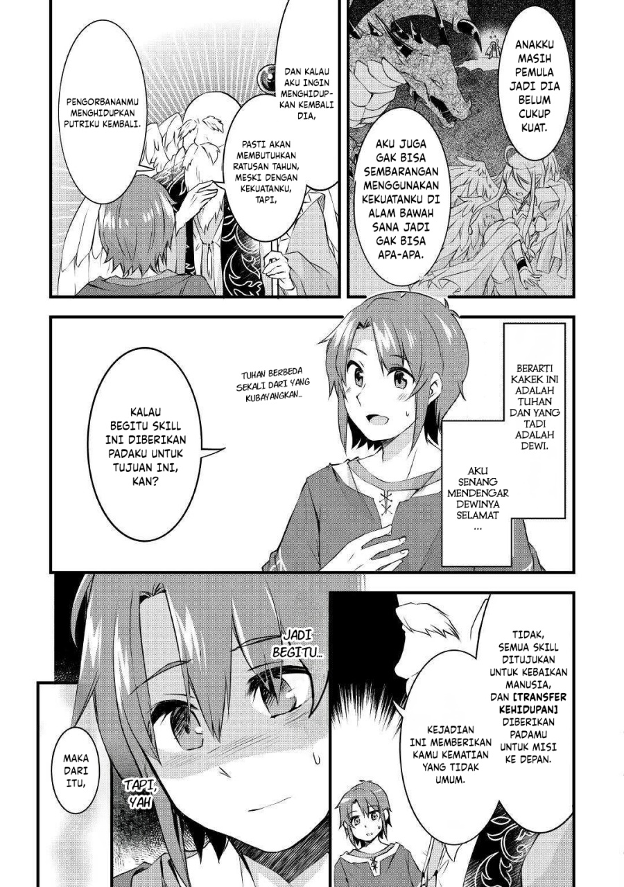 Mugen no Skill Getter! Chapter 01 Bahasa Indonesia