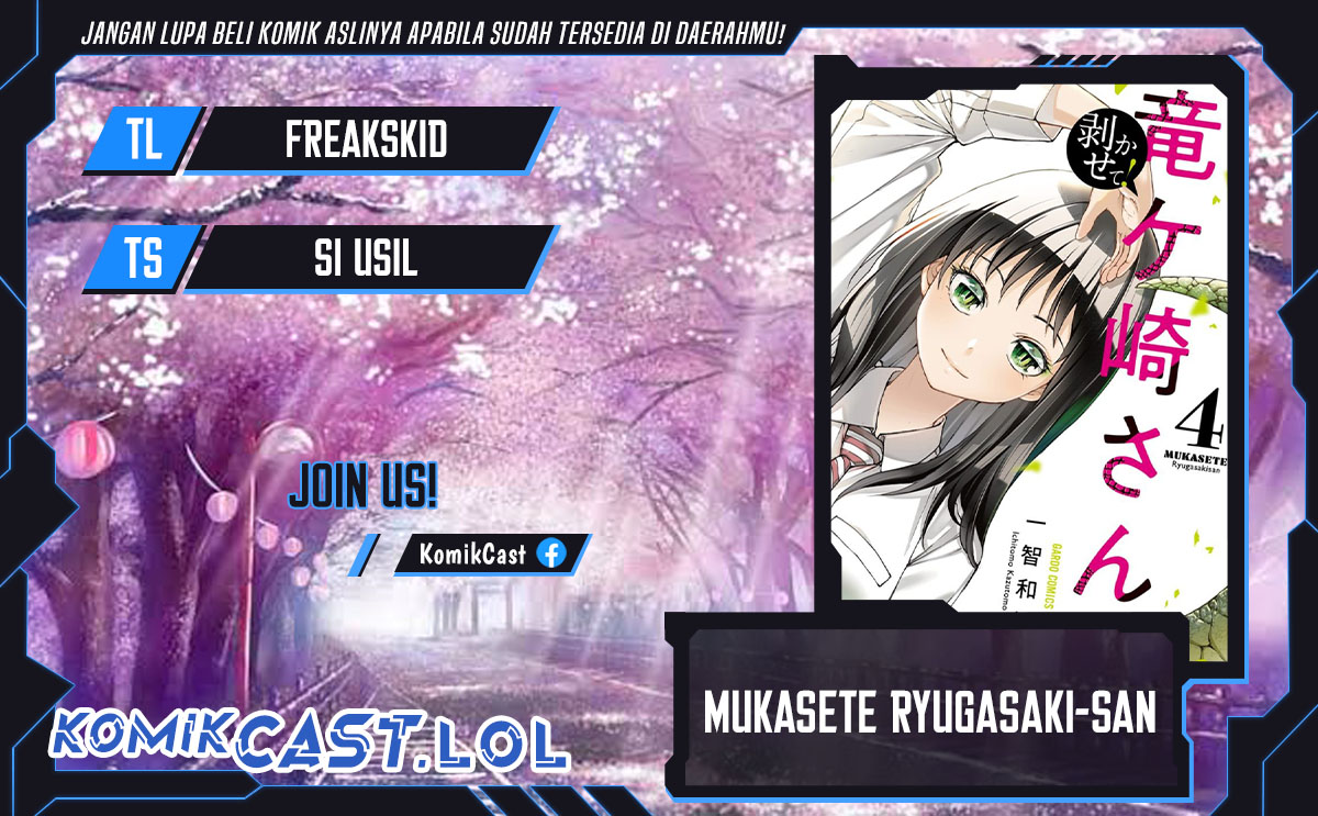 Mukasete! Ryugasaki-san chapter 94