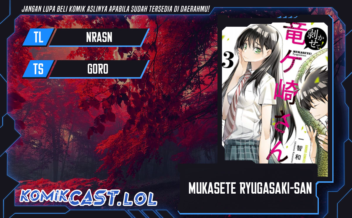 Mukasete! Ryugasaki-san chapter 107