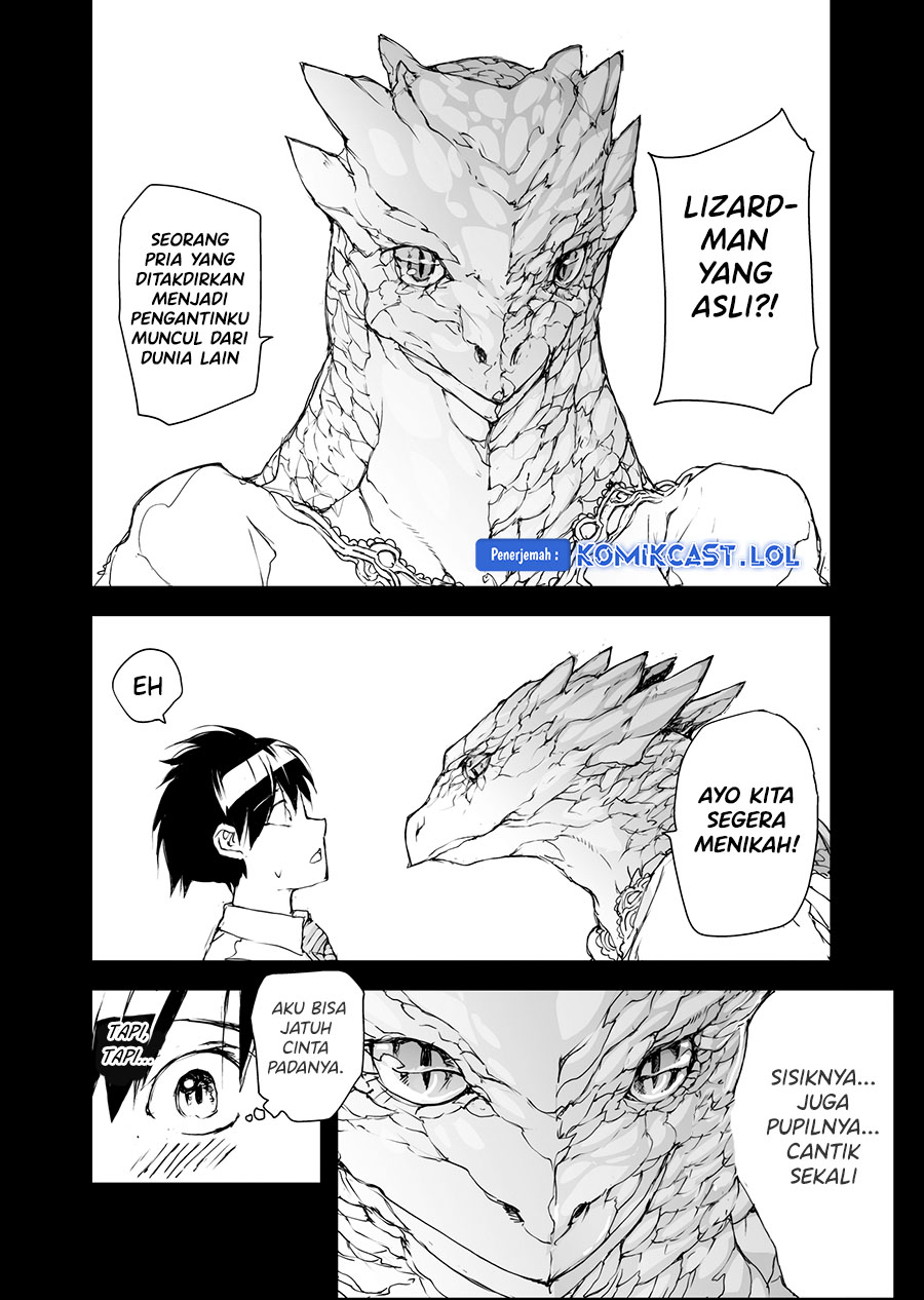Mukasete! Ryugasaki-san chapter 107