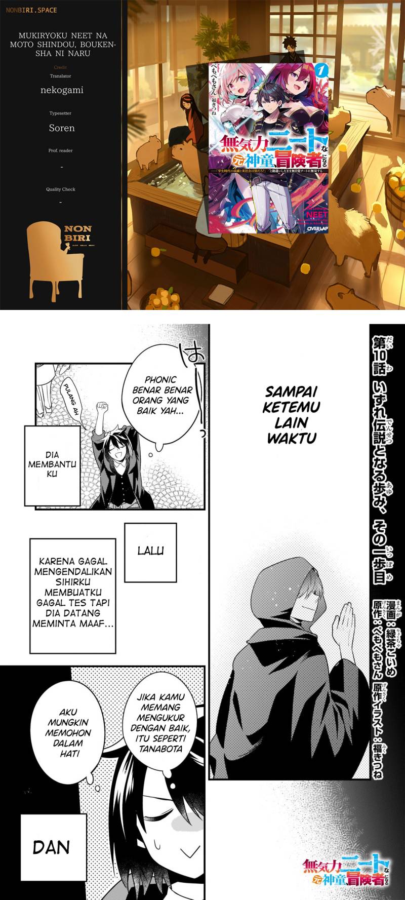 Mukiryoku Neet na Moto Shindou, Boukensha ni naru chapter 10