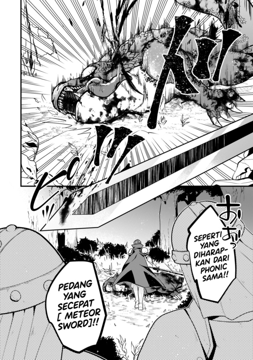 Mukiryoku Neet na Moto Shindou, Boukensha ni naru chapter 16