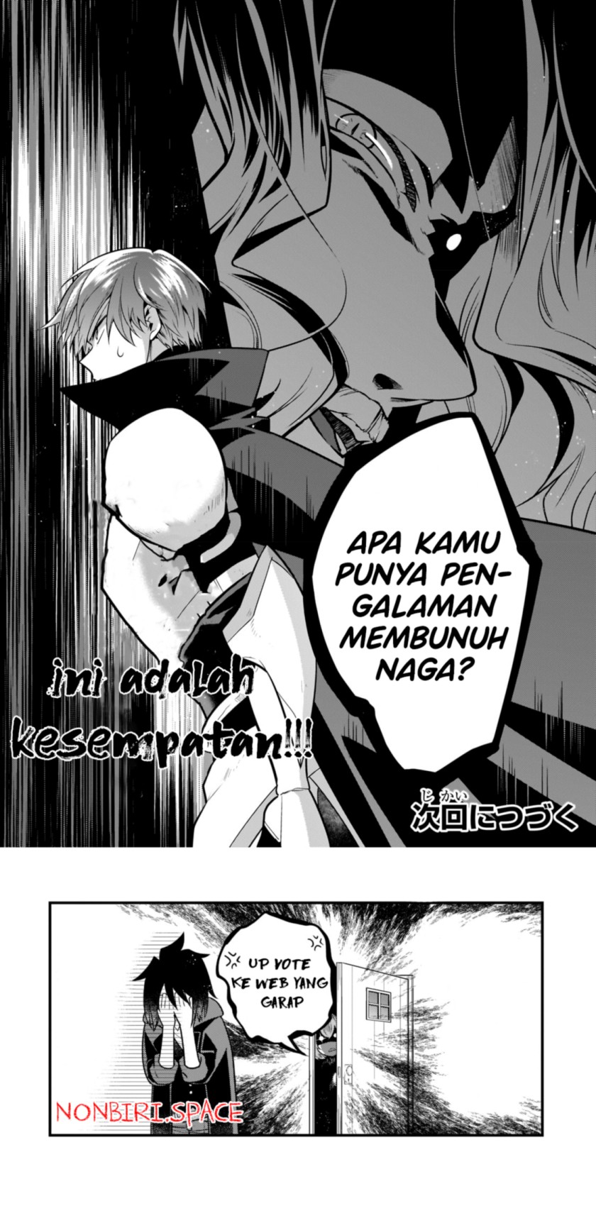 Mukiryoku Neet na Moto Shindou, Boukensha ni naru chapter 16