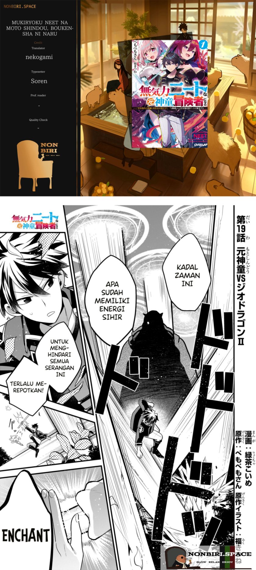 Mukiryoku Neet na Moto Shindou, Boukensha ni naru Chapter 19 Bahasa Indonesia