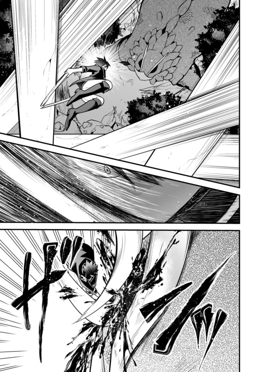 Mukiryoku Neet na Moto Shindou, Boukensha ni naru Chapter 19 Bahasa Indonesia