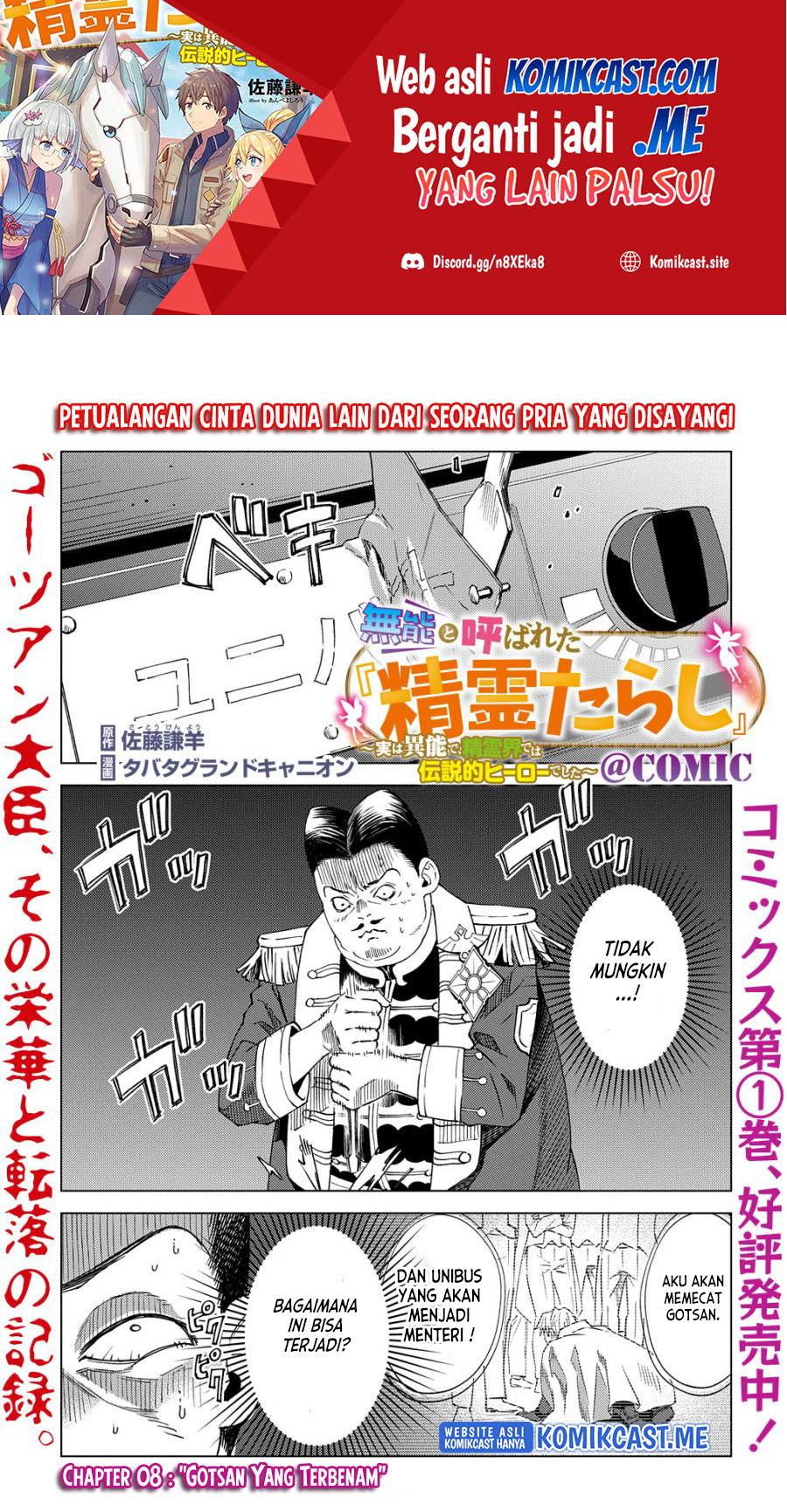Muno to Yobareta “Seirei Tarashi” Jitsu wa Ino de, Seirei Kai de wa Densetsu Teki Herodeshita Chapter 08 Bahasa Indonesia