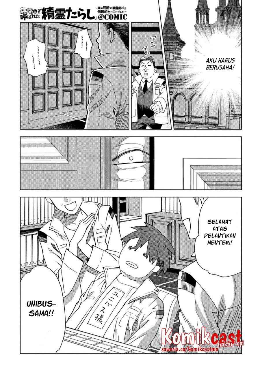 Muno to Yobareta “Seirei Tarashi” Jitsu wa Ino de, Seirei Kai de wa Densetsu Teki Herodeshita Chapter 08 Bahasa Indonesia