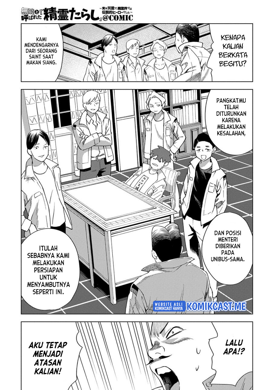 Muno to Yobareta “Seirei Tarashi” Jitsu wa Ino de, Seirei Kai de wa Densetsu Teki Herodeshita Chapter 08 Bahasa Indonesia