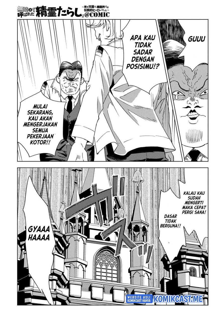 Muno to Yobareta “Seirei Tarashi” Jitsu wa Ino de, Seirei Kai de wa Densetsu Teki Herodeshita Chapter 08 Bahasa Indonesia