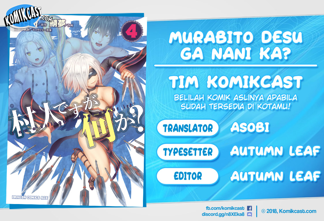 Murabito desu ga Nani ka? chapter 29
