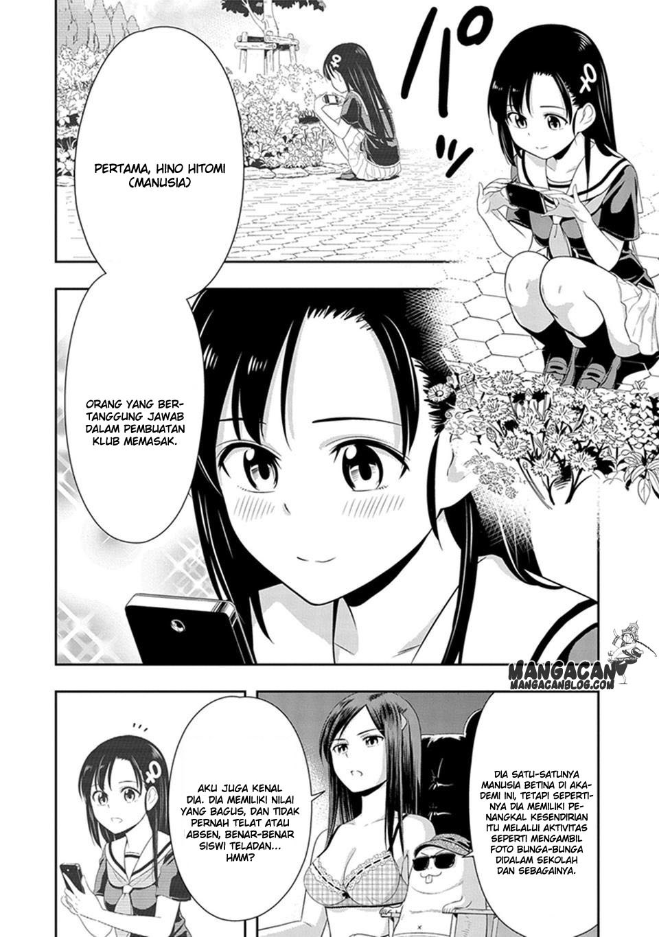Murenase Shiiton Gakuen Chapter 13