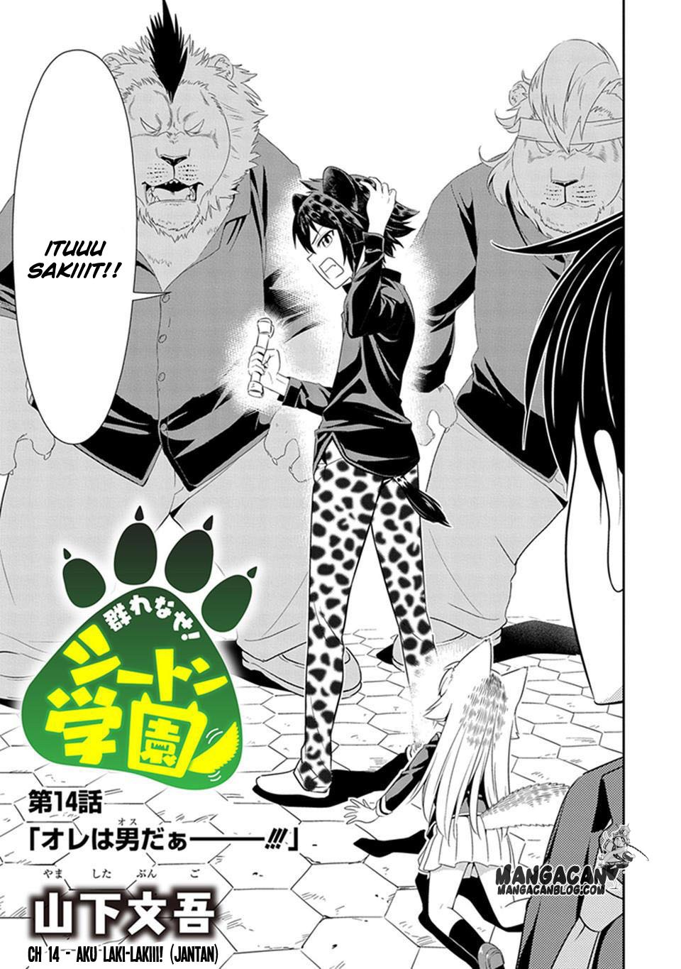 Murenase Shiiton Gakuen Chapter 14
