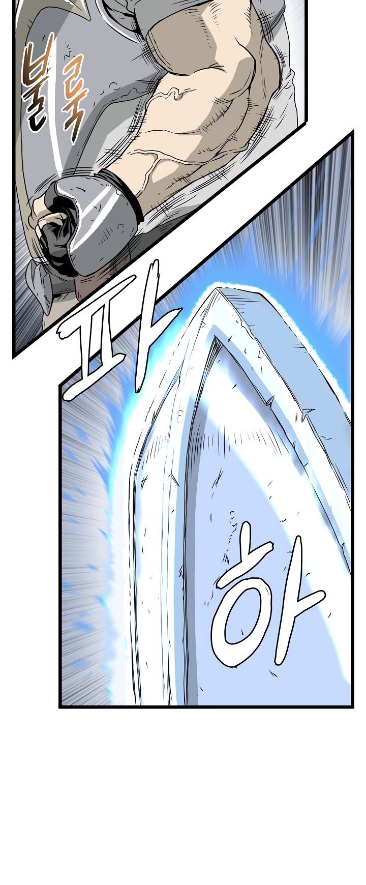 Murim Login Chapter 41 Bahasa Indonesia