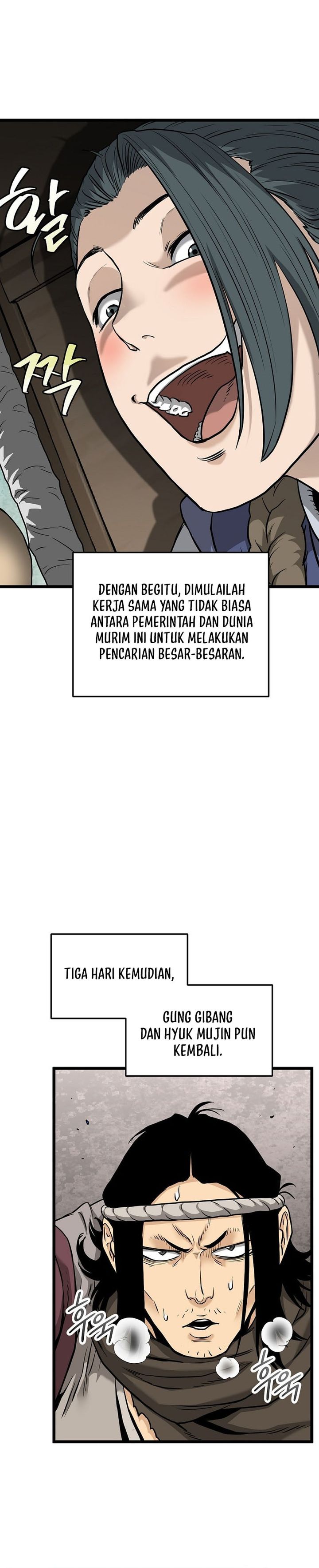 Murim Login chapter 224