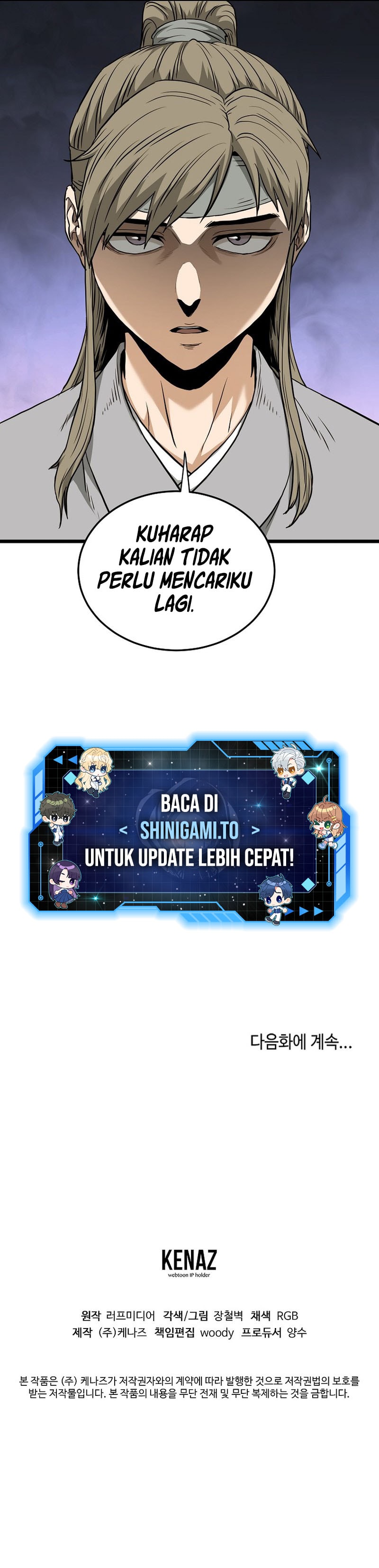 Murim Login chapter 246