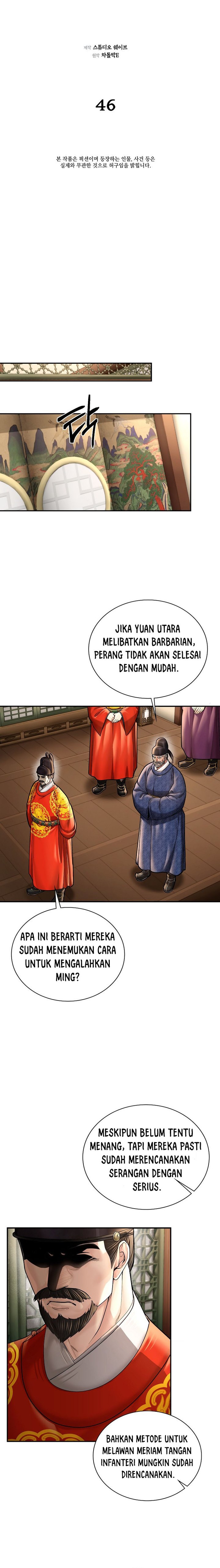 Muscle Joseon chapter 46