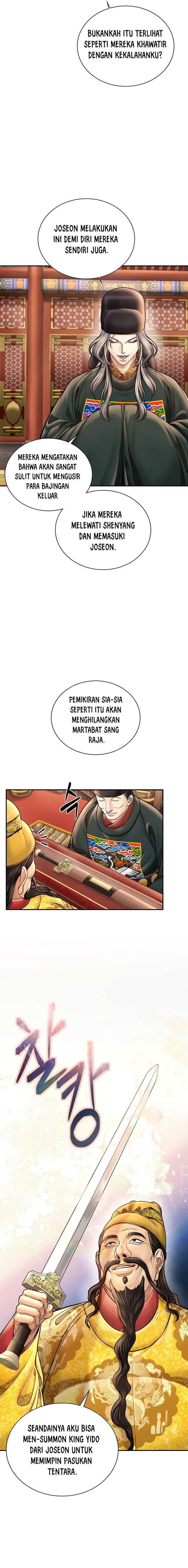 Muscle Joseon chapter 46