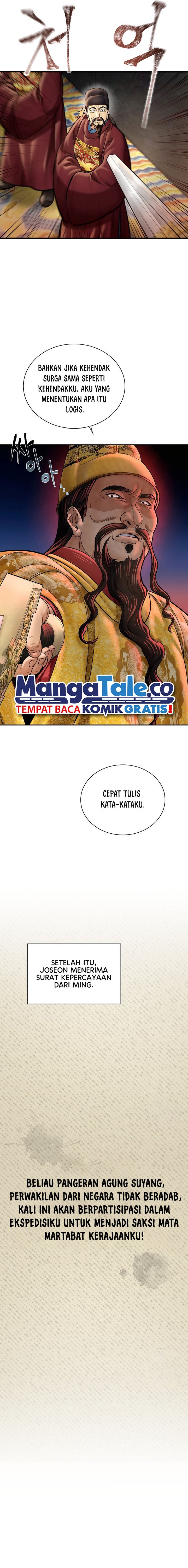 Muscle Joseon chapter 46