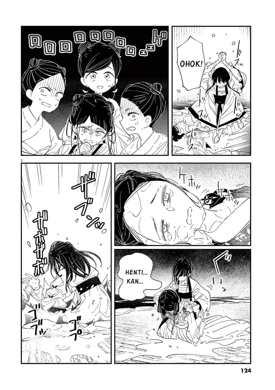 Mushi Mezuru Himegimi no Kekkon chapter 5