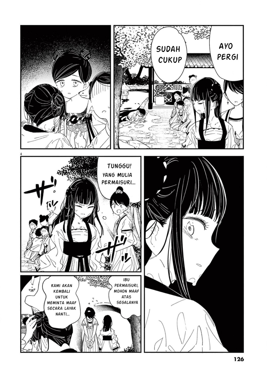 Mushi Mezuru Himegimi no Kekkon chapter 5