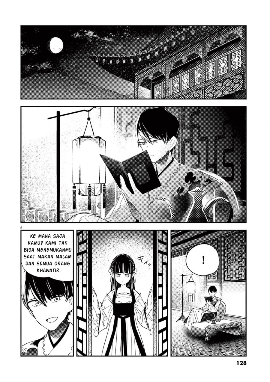 Mushi Mezuru Himegimi no Kekkon chapter 5