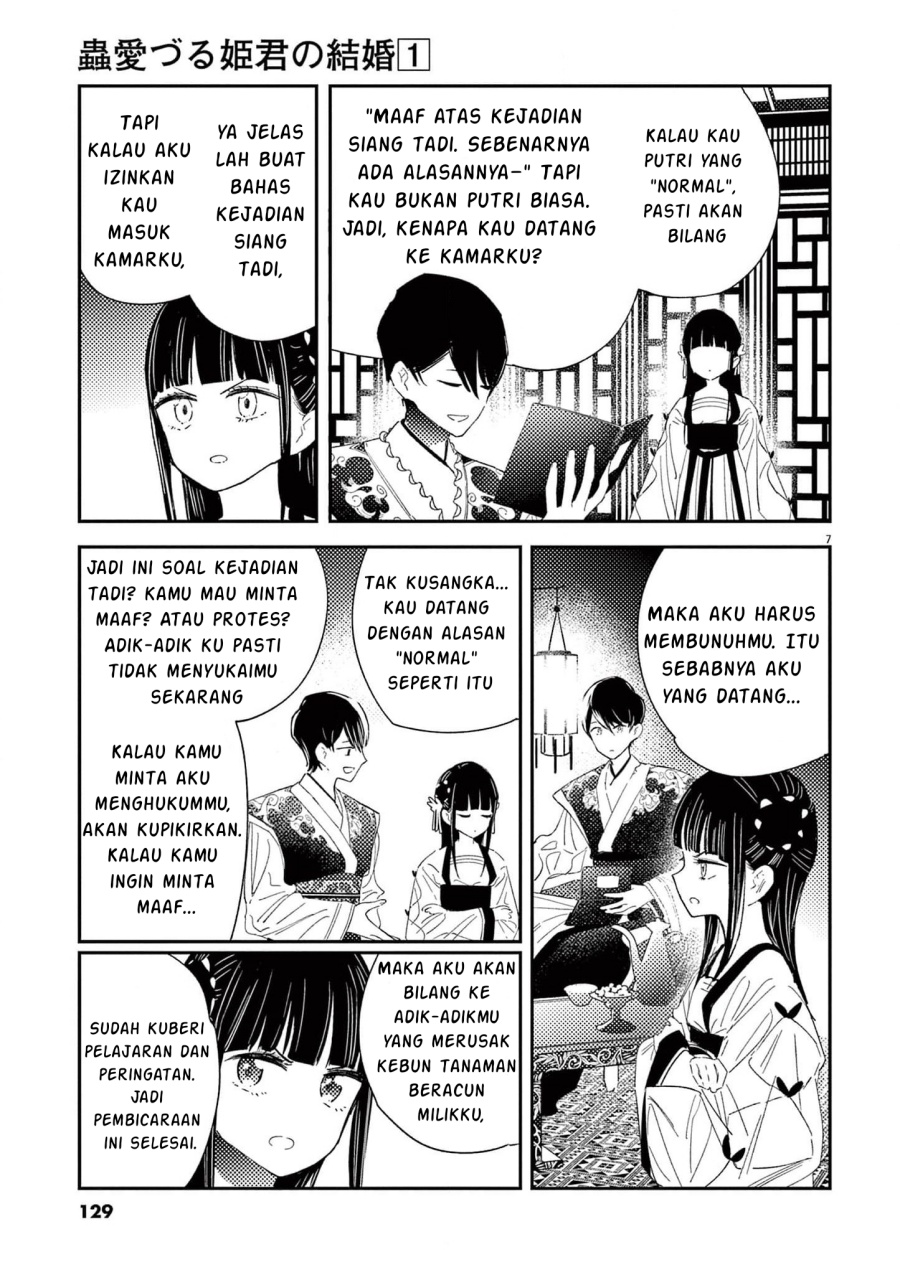 Mushi Mezuru Himegimi no Kekkon chapter 5