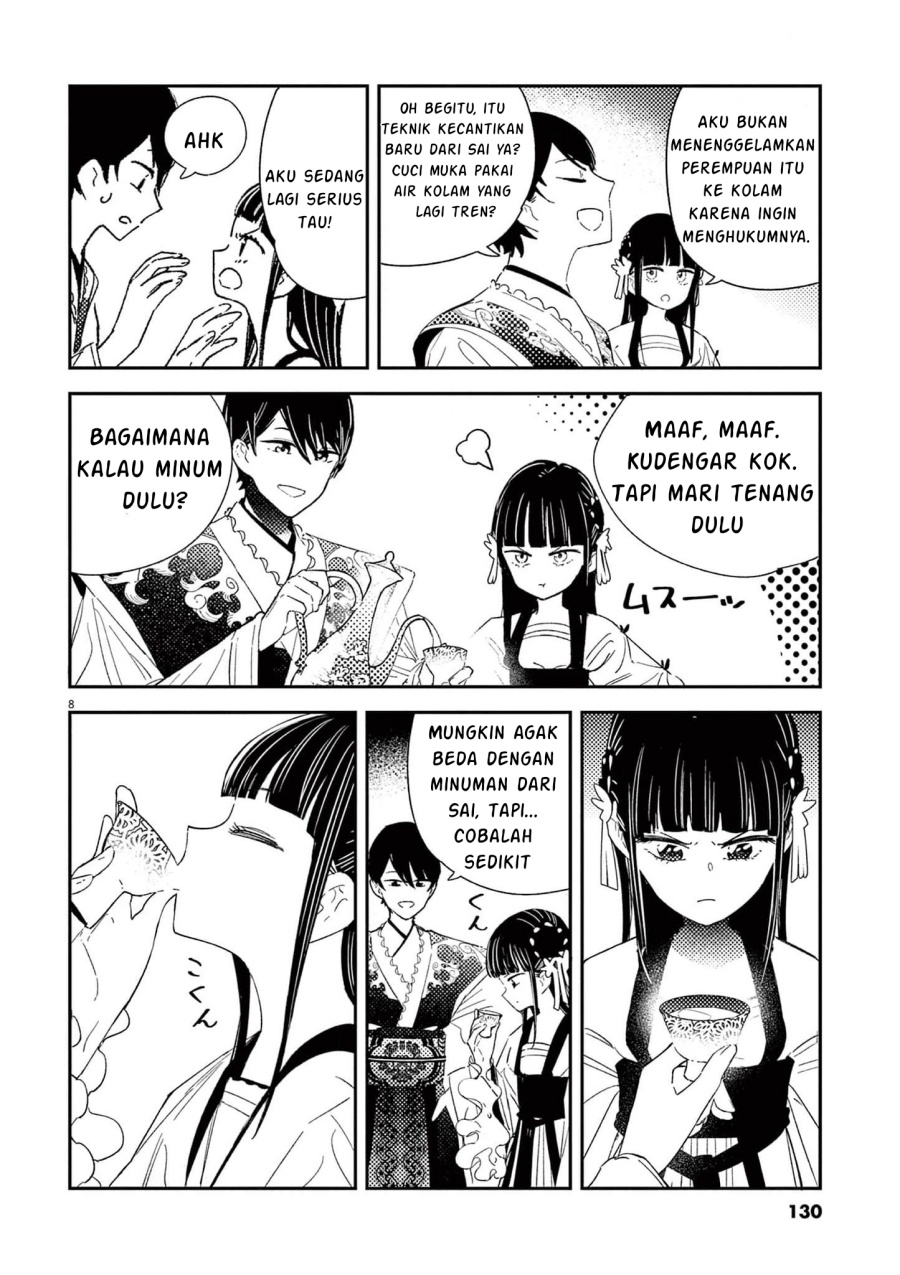 Mushi Mezuru Himegimi no Kekkon chapter 5