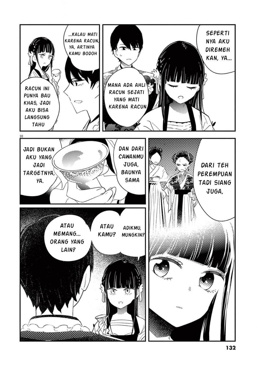 Mushi Mezuru Himegimi no Kekkon chapter 5