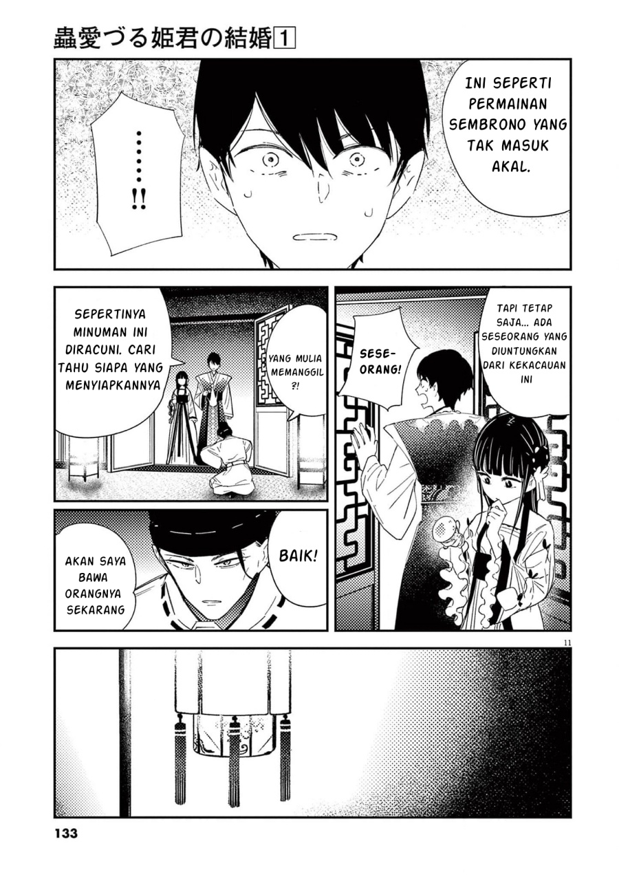 Mushi Mezuru Himegimi no Kekkon chapter 5