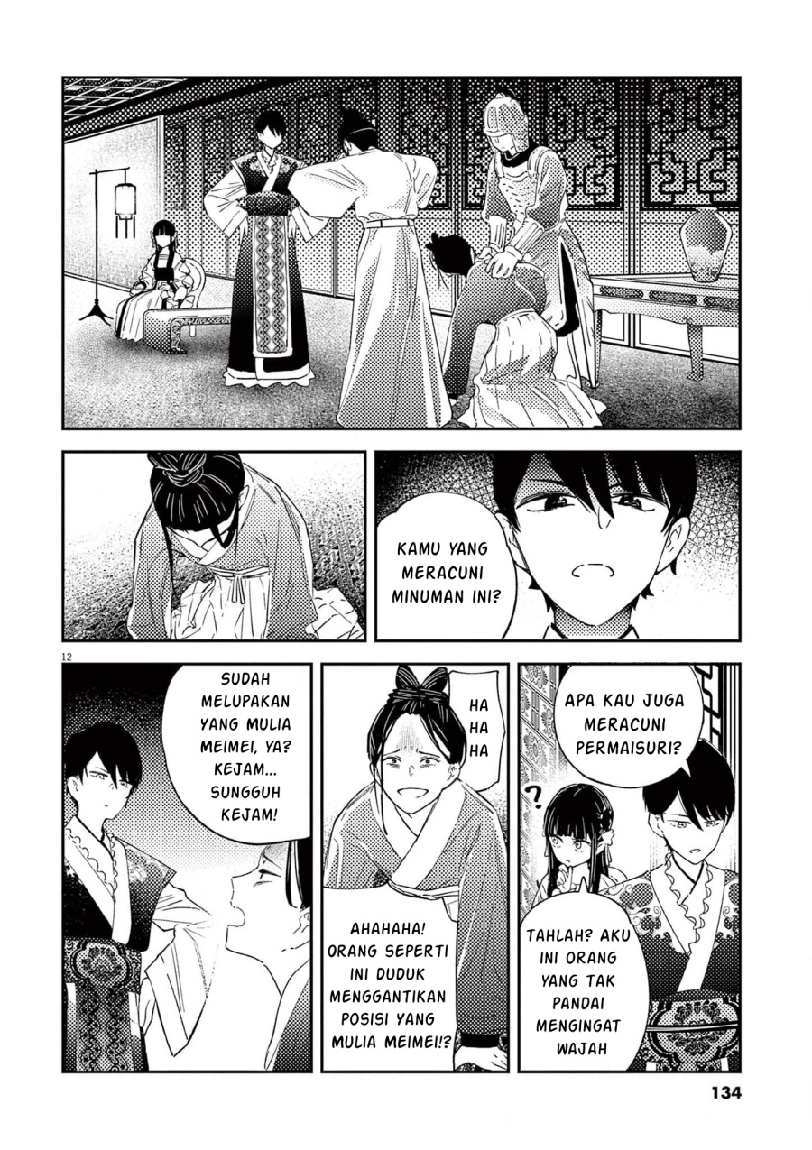 Mushi Mezuru Himegimi no Kekkon chapter 5