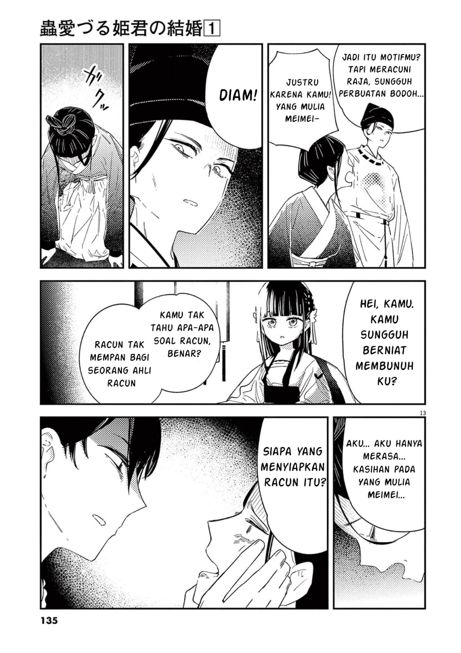 Mushi Mezuru Himegimi no Kekkon chapter 5