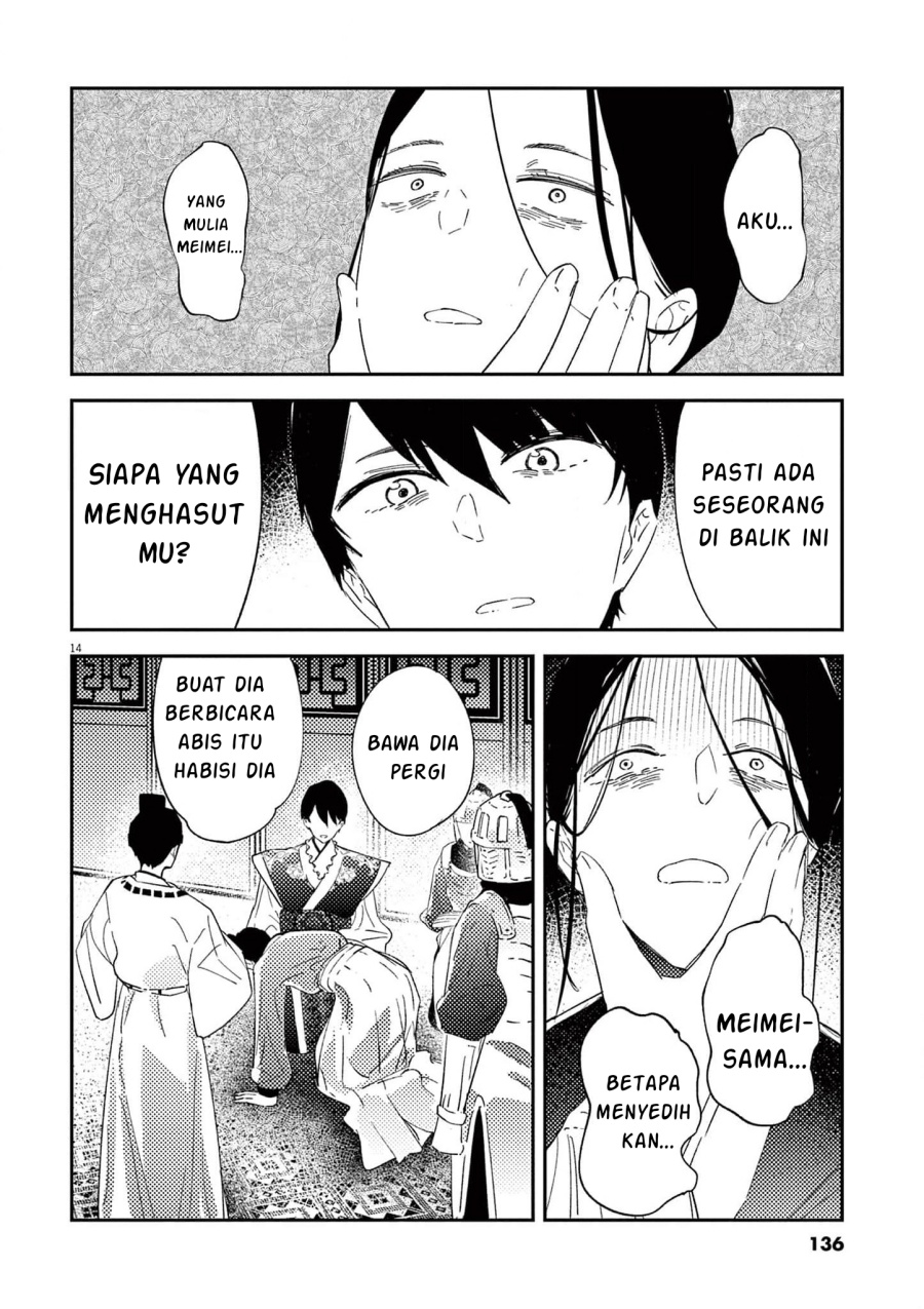 Mushi Mezuru Himegimi no Kekkon chapter 5