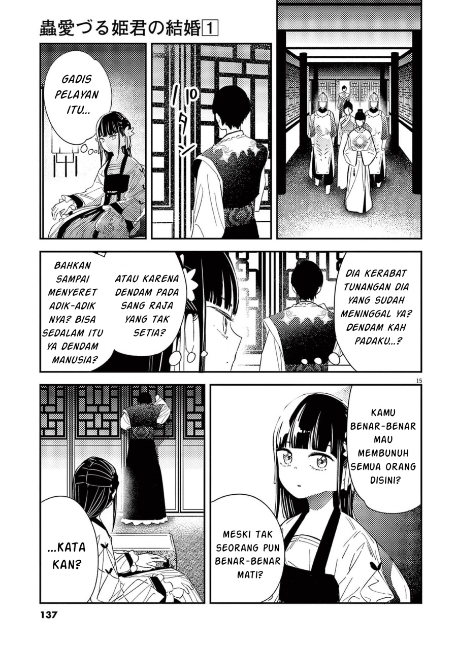 Mushi Mezuru Himegimi no Kekkon chapter 5