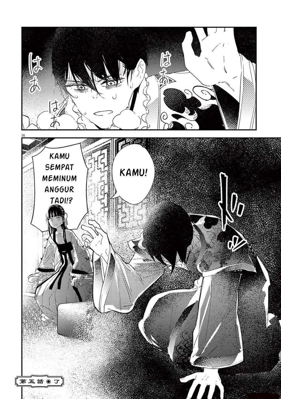 Mushi Mezuru Himegimi no Kekkon chapter 5