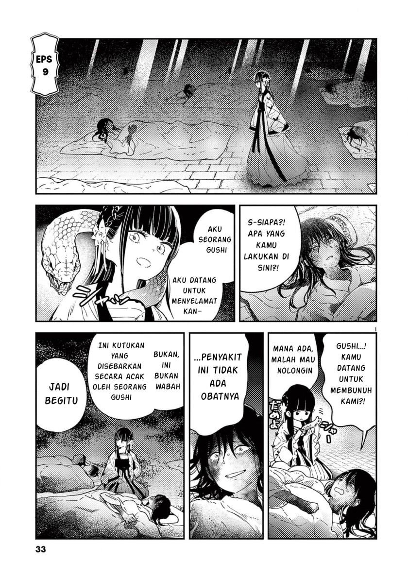 Mushi Mezuru Himegimi no Kekkon chapter 9
