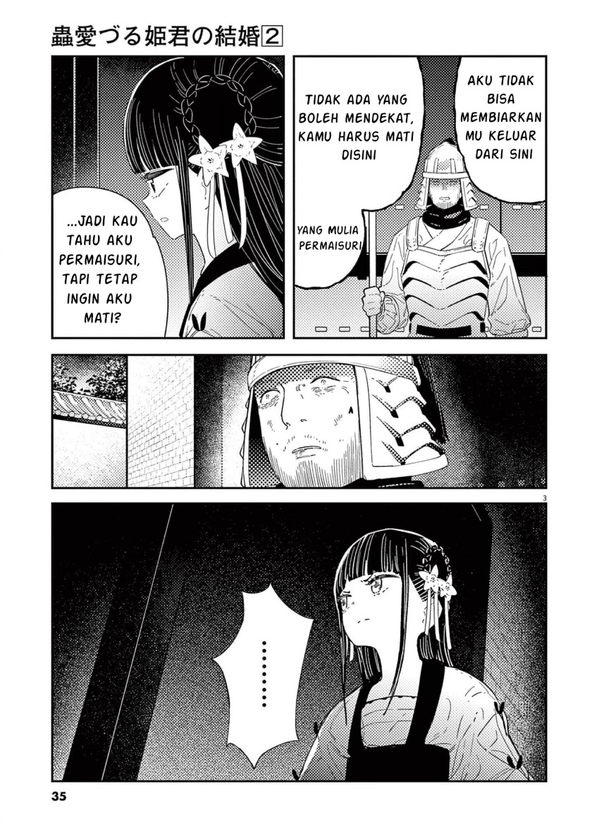 Mushi Mezuru Himegimi no Kekkon chapter 9