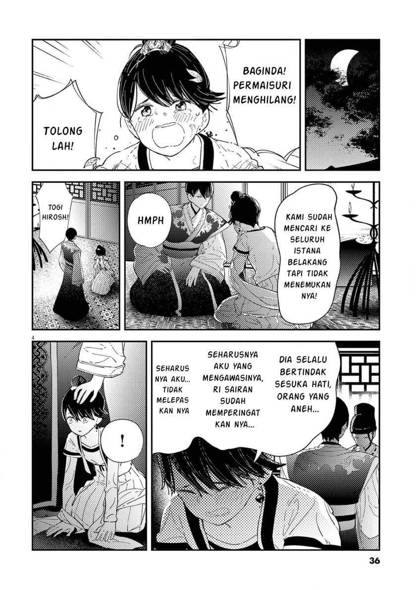 Mushi Mezuru Himegimi no Kekkon chapter 9