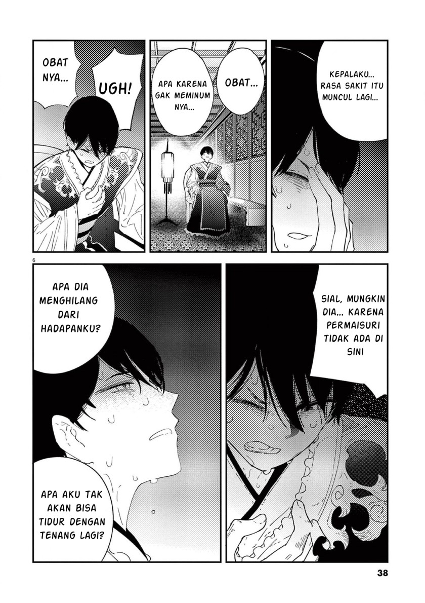 Mushi Mezuru Himegimi no Kekkon chapter 9