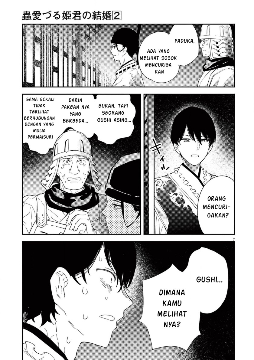 Mushi Mezuru Himegimi no Kekkon chapter 9